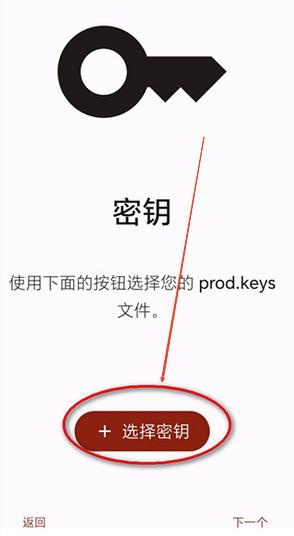 Torzu模拟器稳定版 Torzu模拟器稳定版