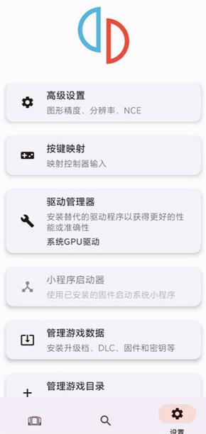 Torzu模拟器稳定版 Torzu模拟器稳定版