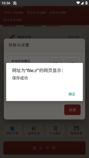 ��;2����ģ�������°�