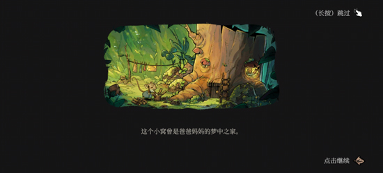 ������Ѩ�ٷ�����(Winter Burrow)
