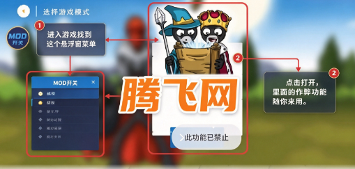 火柴人战争遗产3白也菜单版 火柴人战争遗产3白也菜单版