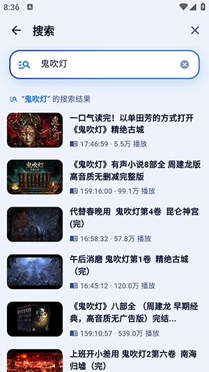 阿B听书最新版 阿B听书最新版