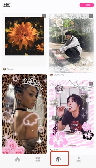 Moshicam修图工具app Moshicam修图工具app