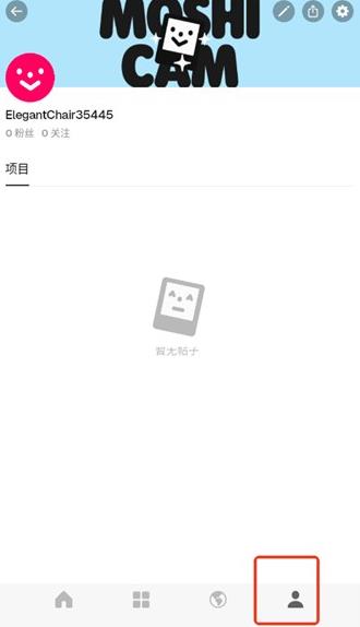 Moshicam修图工具app Moshicam修图工具app