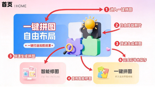 Moshicam修图工具app Moshicam修图工具app
