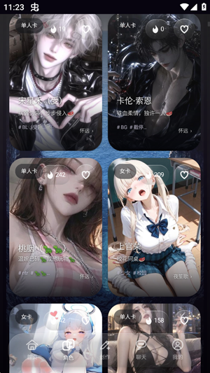 星宇AI最新版本 星宇AI最新版本