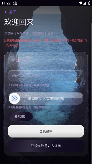星宇AI最新版本 星宇AI最新版本