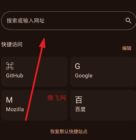 ZexBrowse手机版 ZexBrowse手机版