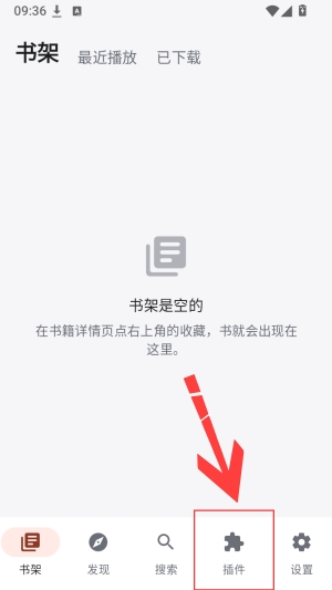 随身听书免费版 随身听书免费版