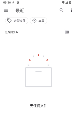 随身听书免费版 随身听书免费版