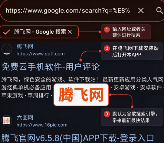 ZexBrowse手机版 ZexBrowse手机版