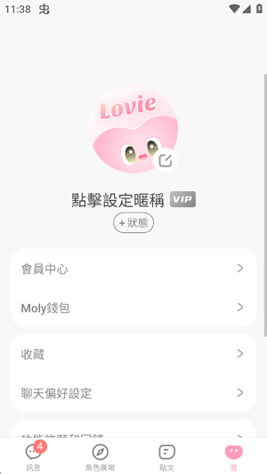 Lovie������������ٷ���