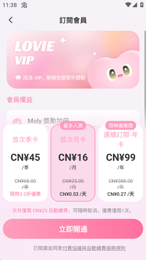Lovie������������ٷ���