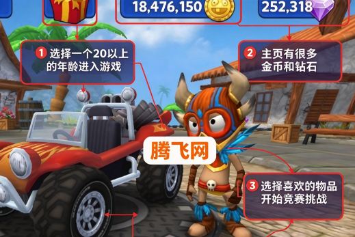ɳ̲���������޽�Ұ�BB Racing