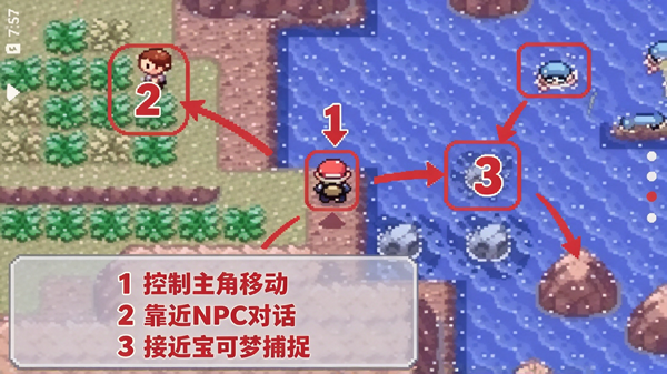 口袋妖怪牛郎星汉化版 口袋妖怪牛郎星汉化版