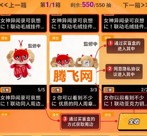 枫桑二次元app手机版 枫桑二次元app手机版