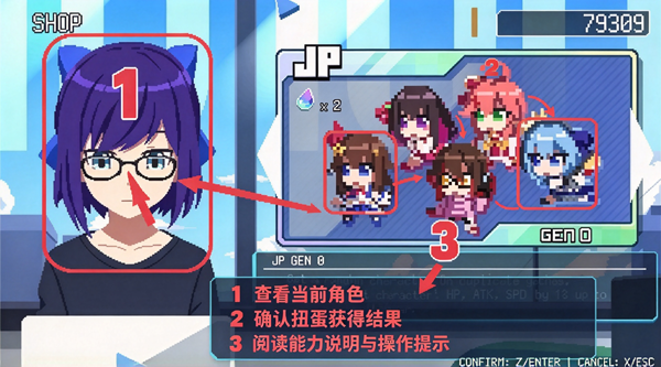 holocure汉化手机版 holocure汉化手机版