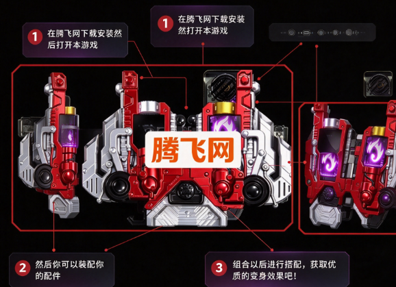 假面骑士双骑驱动器模拟器swf DoubleDriver 假面骑士双骑驱动器模拟器swf DoubleDriver
