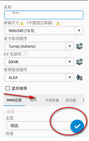 Winlator WB64�ֻ���app