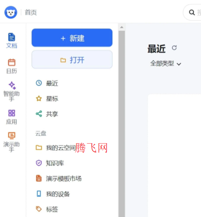 �����칫���԰�