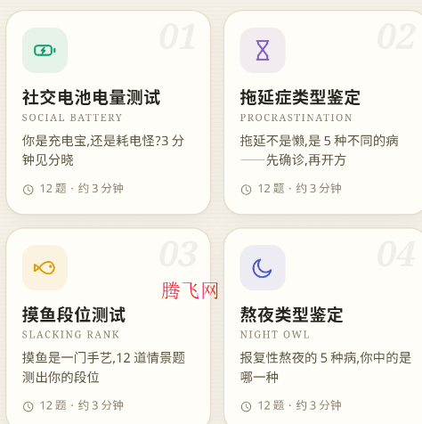 ����˵���������app