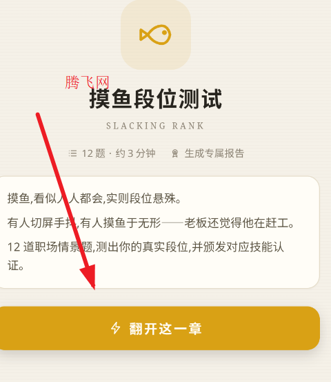����˵���������app