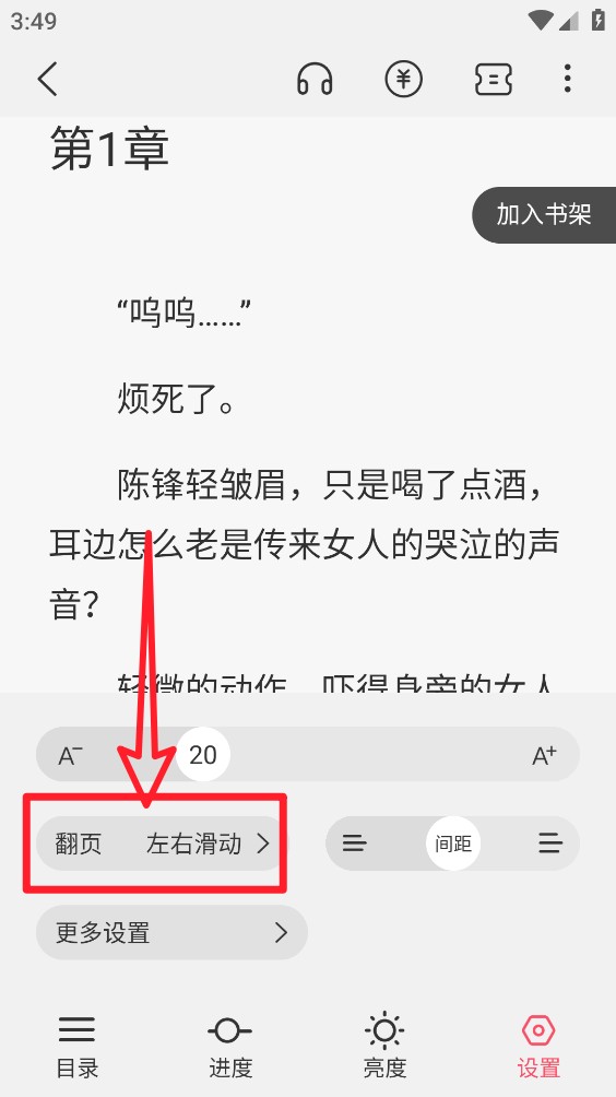 ���С˵���°汾
