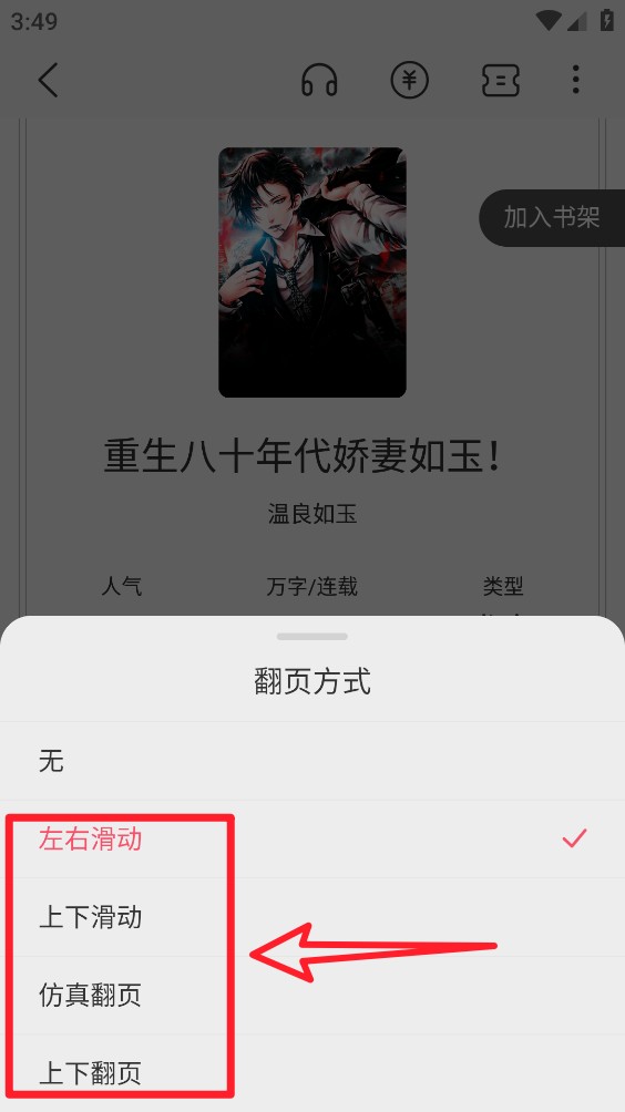 ���С˵���°汾