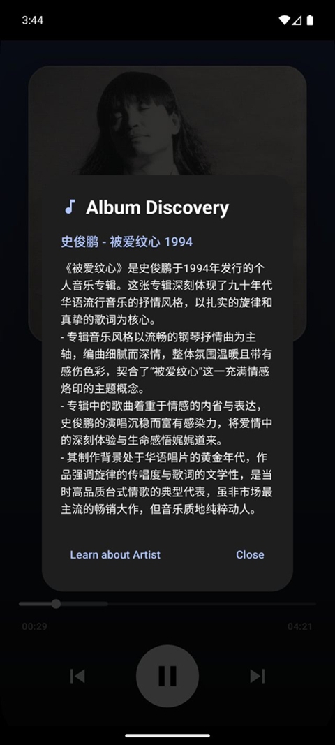 Folder Player���İ�