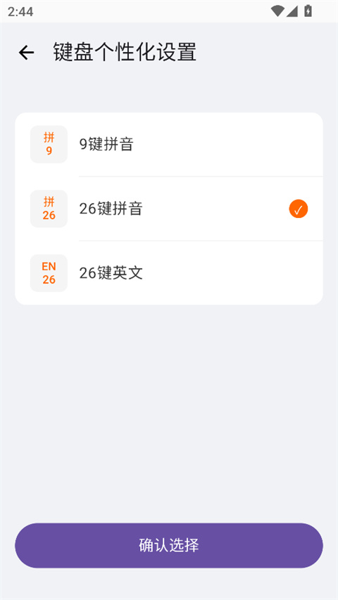 С���������뷨���°�