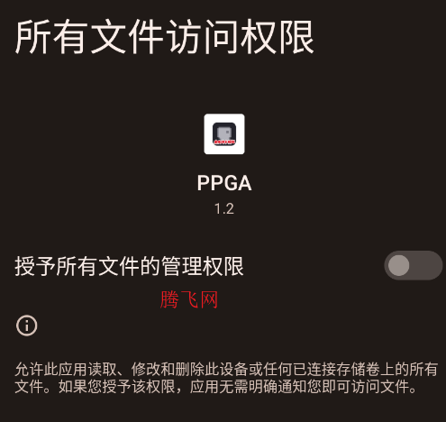 �������ֳ�����ģ���PPGA