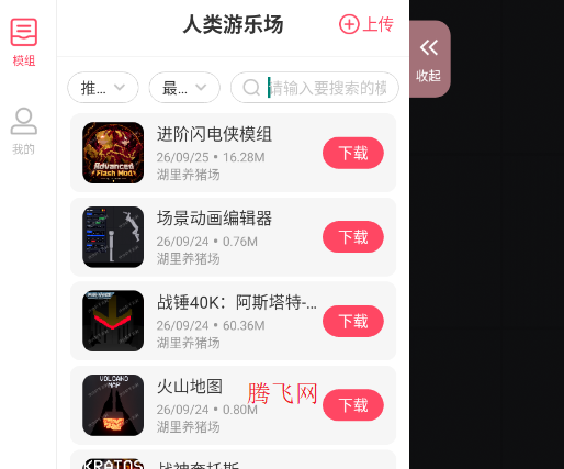 �������ֳ�����ģ���PPGA