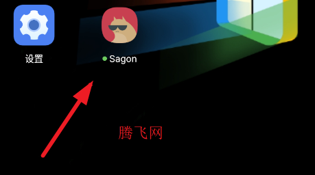 Sagon����ͼ���app