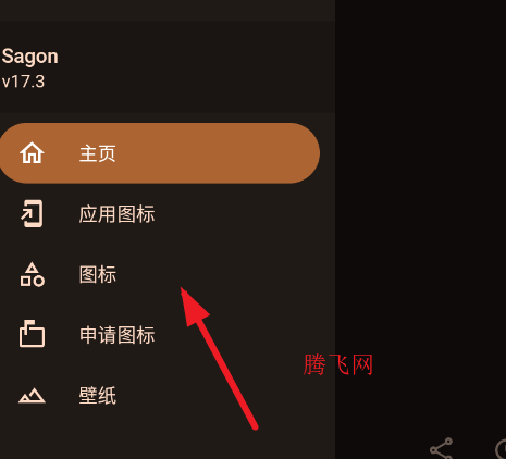 Sagon����ͼ���app