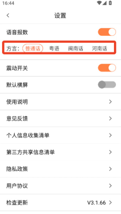 ������������ʦapp�ֻ���