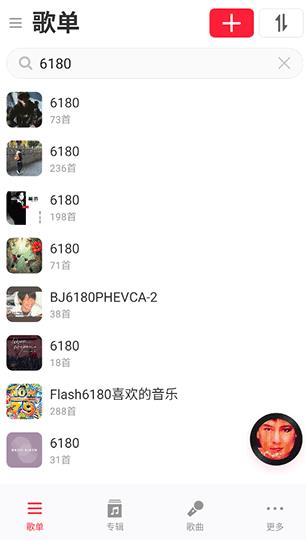 MagicPlayer���ֲ�����app