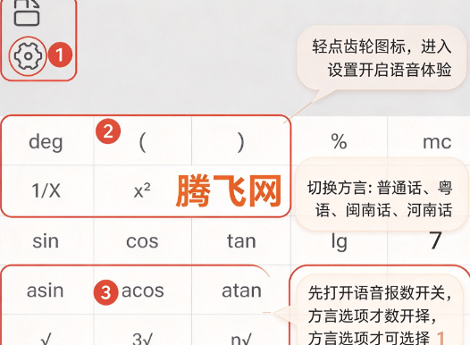 ������������ʦapp�ֻ���