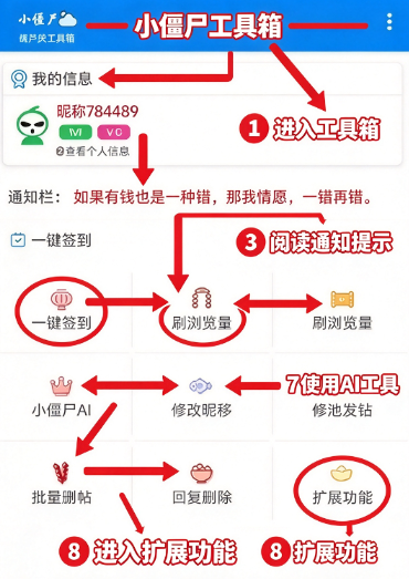 ��«��С��ʬ������app
