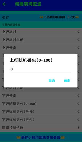 СȻ�ڲ�����������app