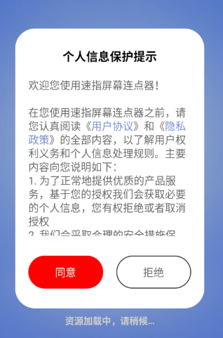 ��ָ��Ļ������app�ֻ���