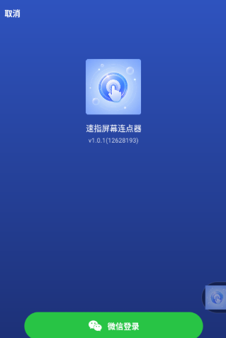 ��ָ��Ļ������app�ֻ���
