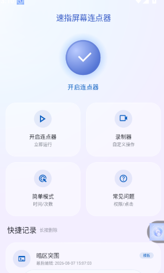��ָ��Ļ������app�ֻ���