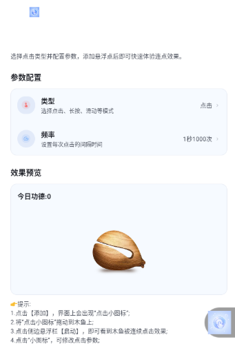 ��ָ��Ļ������app�ֻ���
