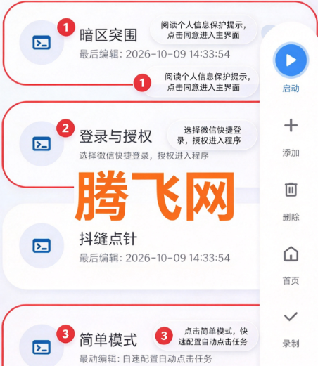 ��ָ��Ļ������app�ֻ���