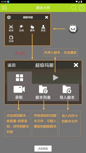 ֲ���ս��ʬħ��app���°�