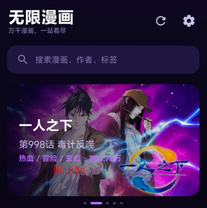 ����������app�ֻ���