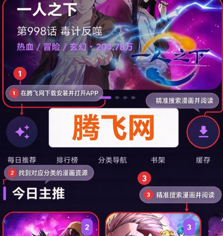 ����������app�ֻ���