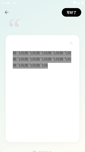 ������AIС�ֻ����°�