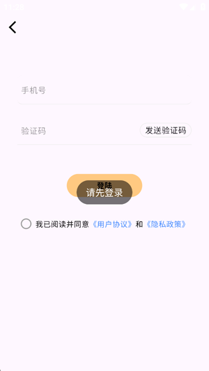 ������AIС�ֻ����°�