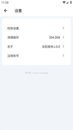 ������AIС�ֻ����°�
